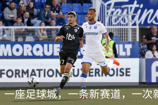 一座足球城，一条新赛道，一次新碰撞——第三届“百年名校杯”男子高中组今日打响